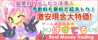 RMT�̂ς��Ă�