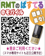 ���o�C������ȒP�y�X��������